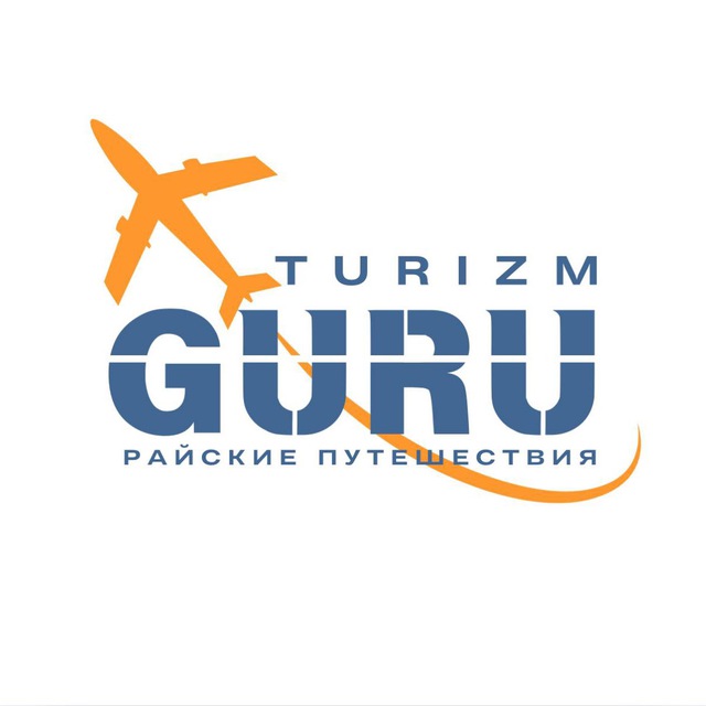 TURIZM.GURU ?Райские путешествия ?