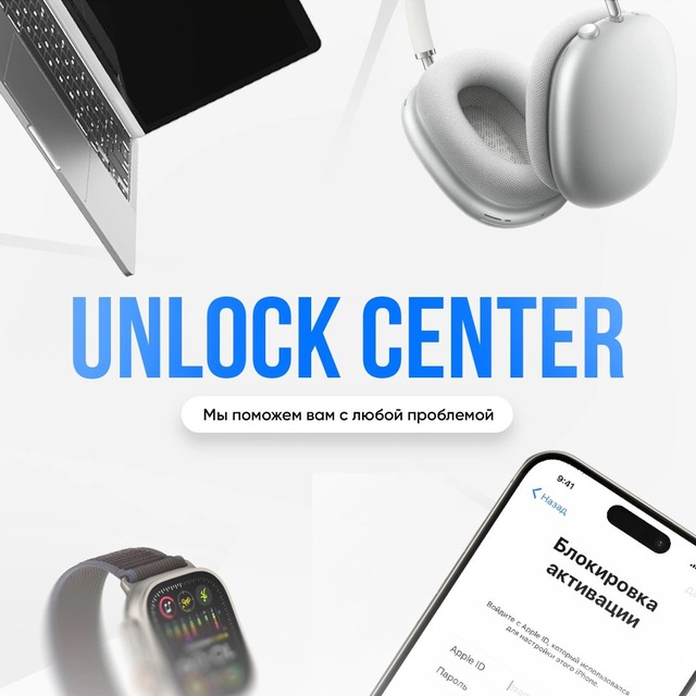 UNLOCK.CENTER Разблокировать айфон iCloud Apple Unlock Xiaomi GSM Mobile