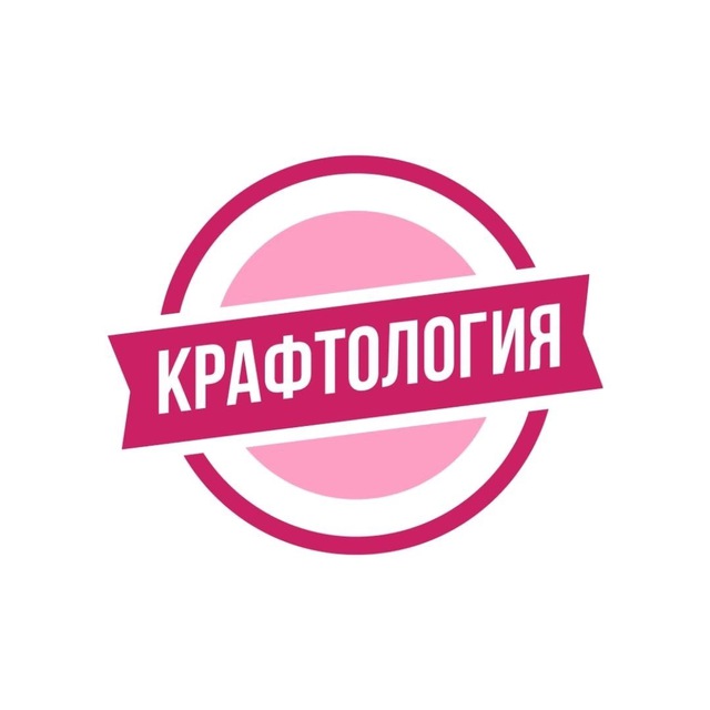 Крафтология