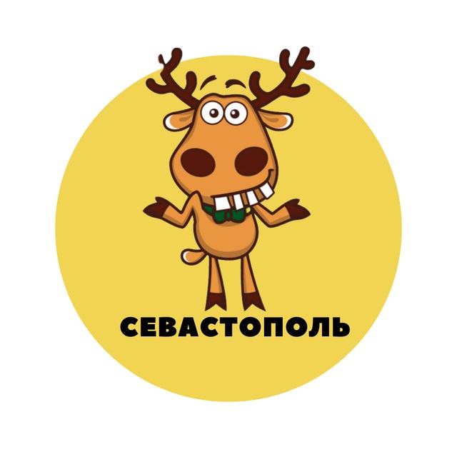 Севастополь | События |...