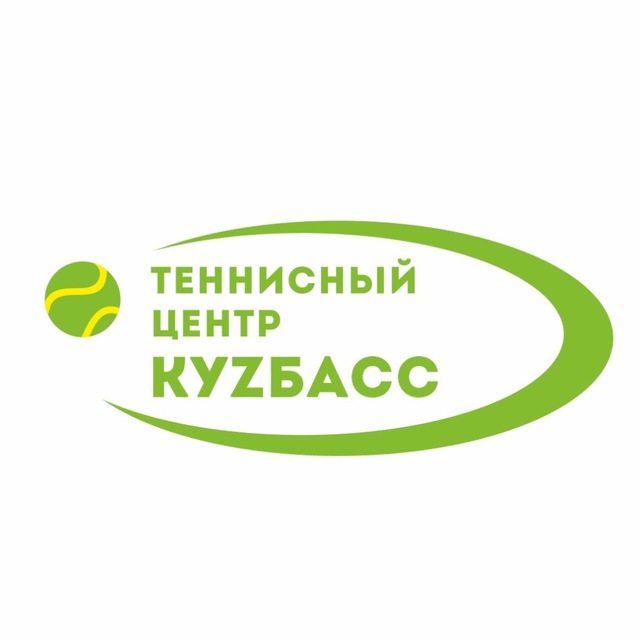Теннисный центр «Куzбасс»