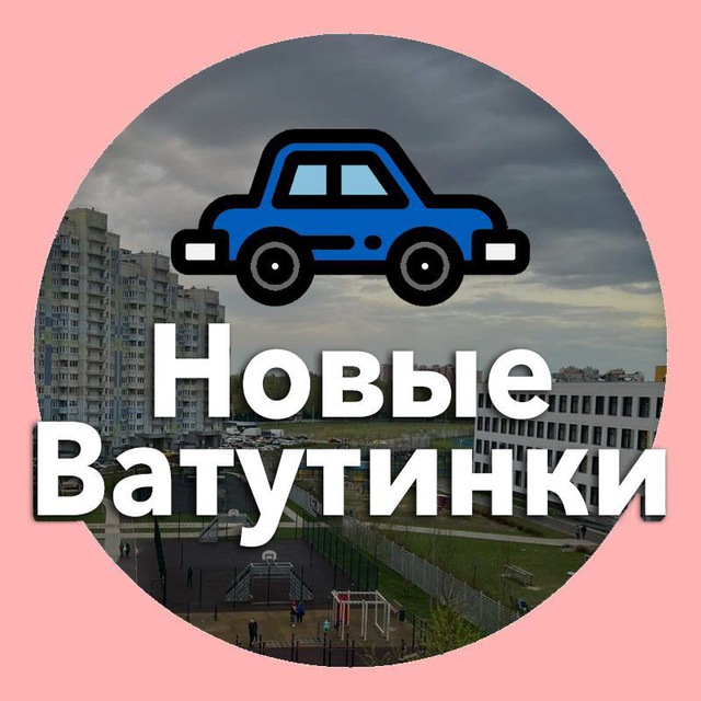 Парковочный чат — НВ