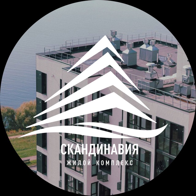 ЖК «Скандинавия»