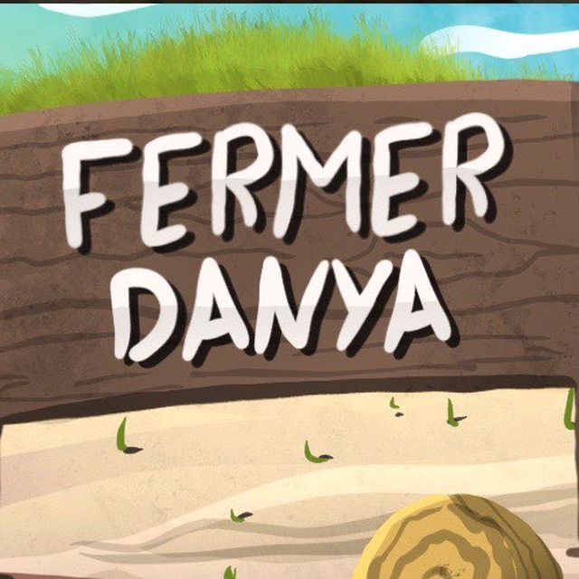 FERME DANYA