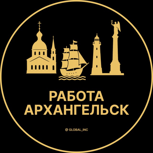 5 канал вакансии