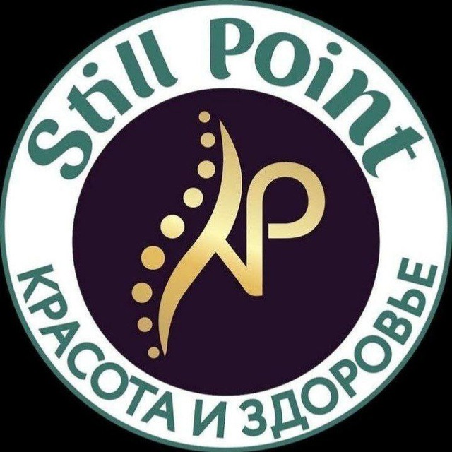 Стилл Поинт информ