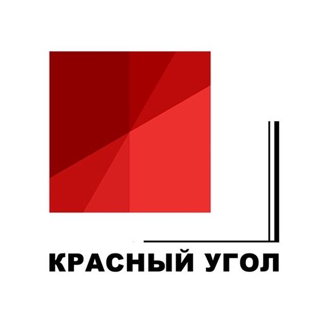 Красный Угол (студия академического рисунка)