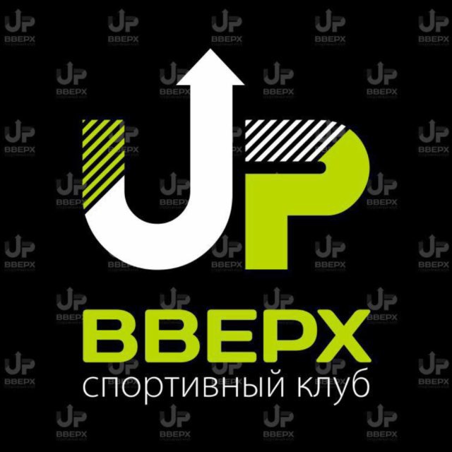 Спортивный клуб «ВВЕРХ»