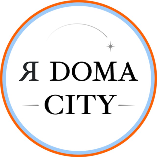 Я Дома!