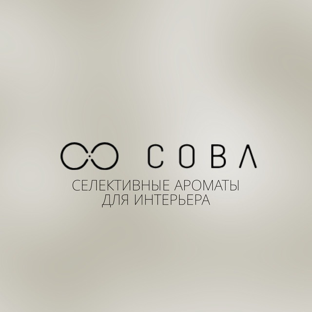 АРОМАДИЗАЙН COBA | ДИФФУЗОРЫ