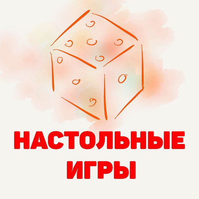 Настольные Игры На Русском Языке