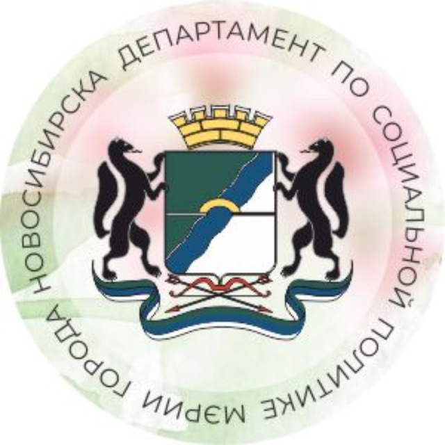 Новости департамента по...