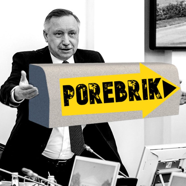 Невские редуты