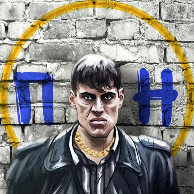 ПН - Ностальгия | 90-е | 2000-е | История |