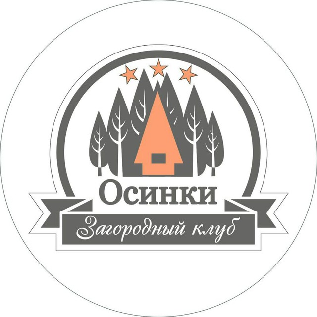 ? Душевный отдых в Осинках ❣ Загородный парк-отель ?