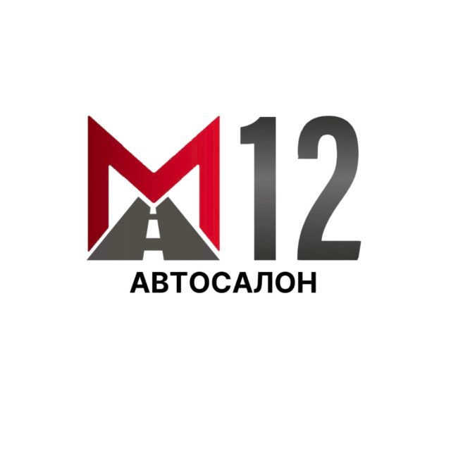АВТОСАЛОН М12