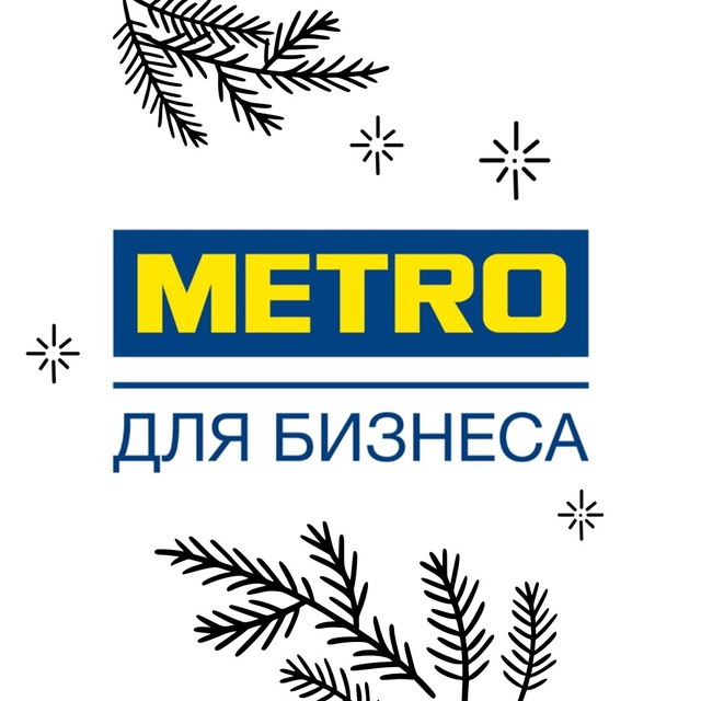 METRO BUSINESS