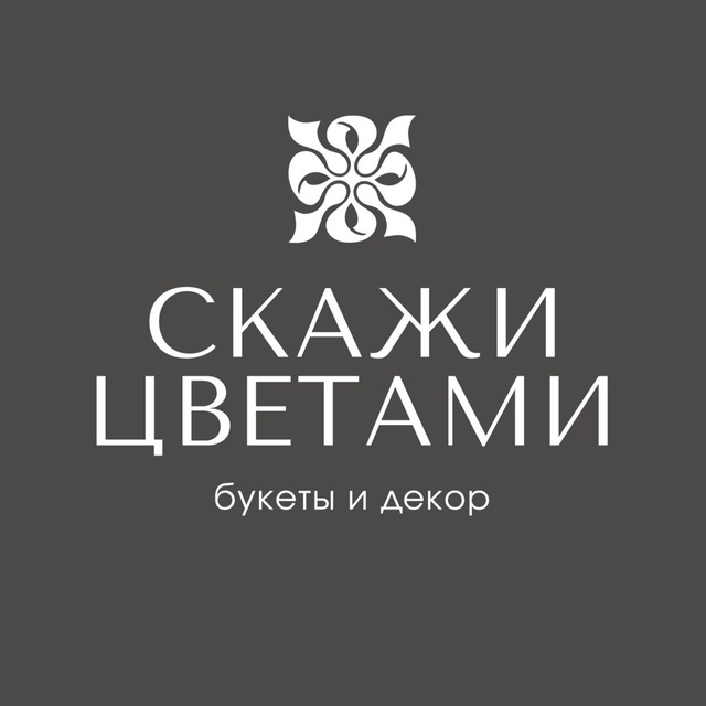 sayflowers
