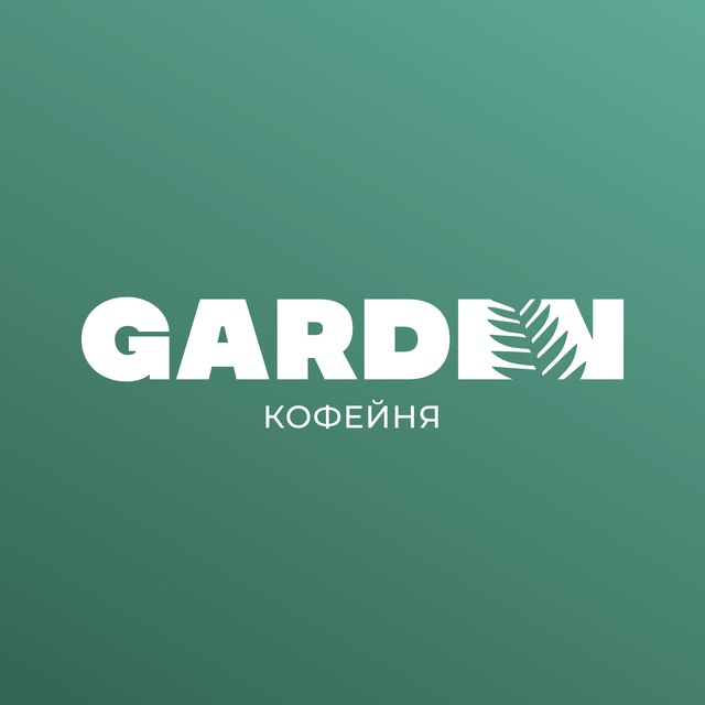 Garden Coffee