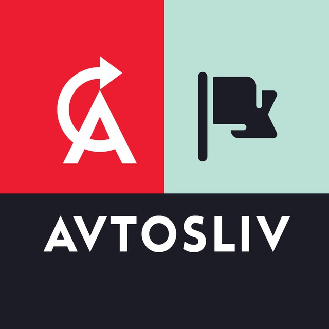 AVTOSLIV.RU