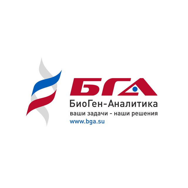 БИОГЕН-АНАЛИТИКА