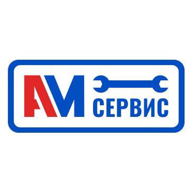 Автоцентр "АМ Сервис" ?Автосервис в СПб ⚒ Ремонт и ТО ? Замена масла ⚒ Развал Схождение ? Шиномонтаж ⚒