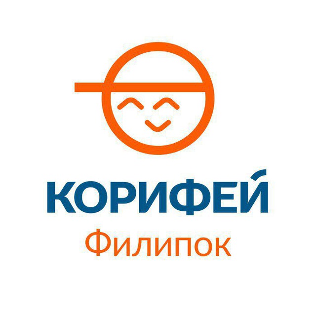 Школа будущего первоклассника «Филипок»