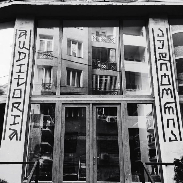 Auditoria_tbilisi