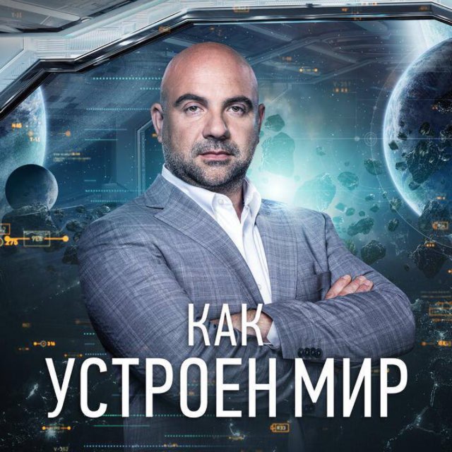 ТИМОФЕЙ БАЖЕНОВ ПРЕДСТАВЛЯЕТ