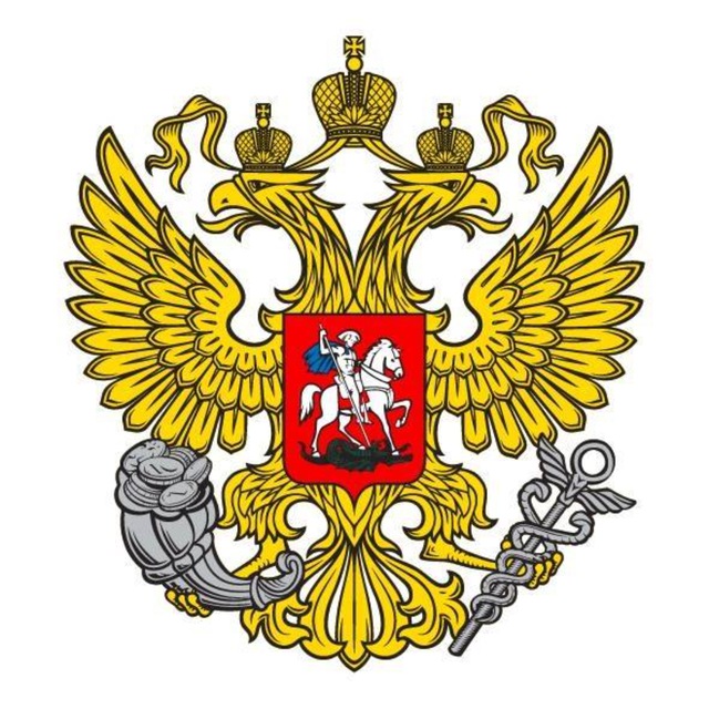 Минэкономразвития РСО-Алания
