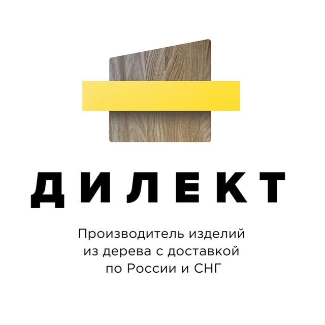 Подоконники, столешницы, лестницы, мебель из дерева и металла. Компания Дилект