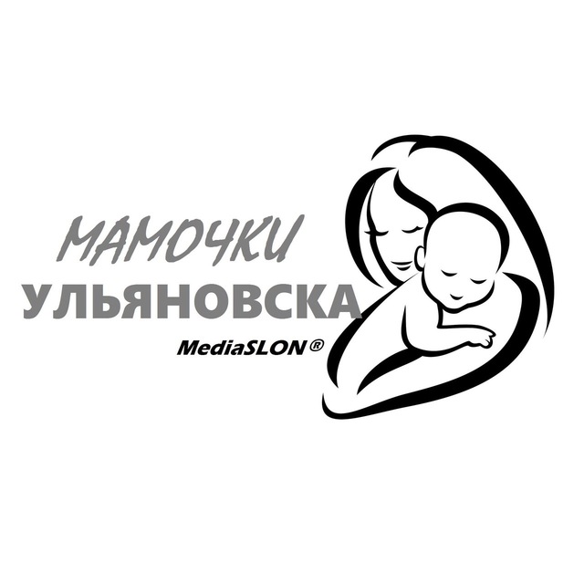 Мамочки Ульяновск?