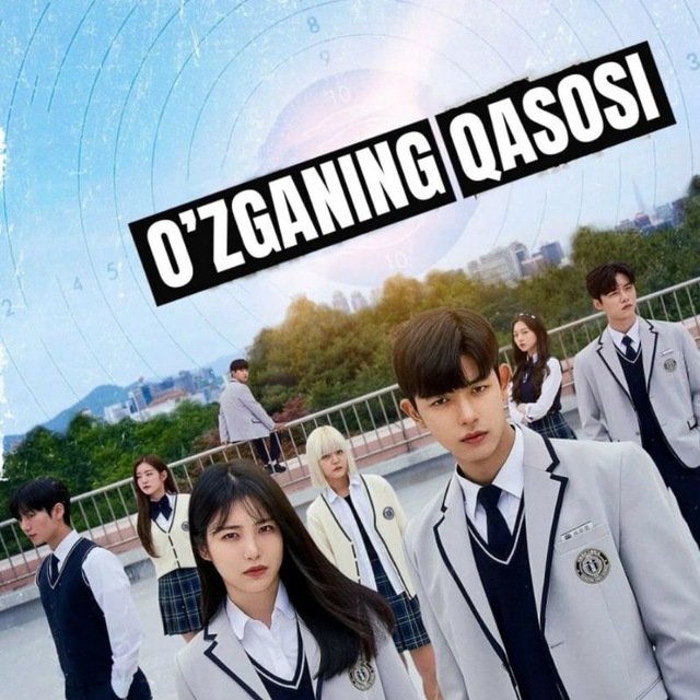 O'zganing qasosi