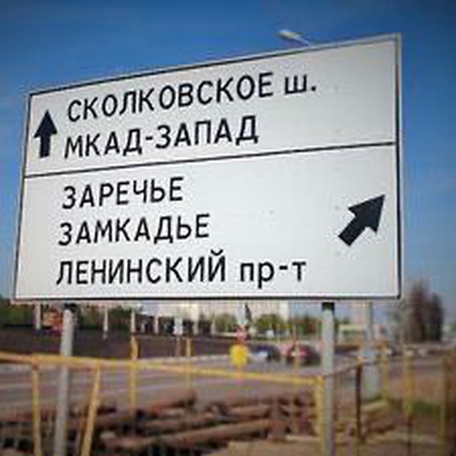 Возвращение к себе