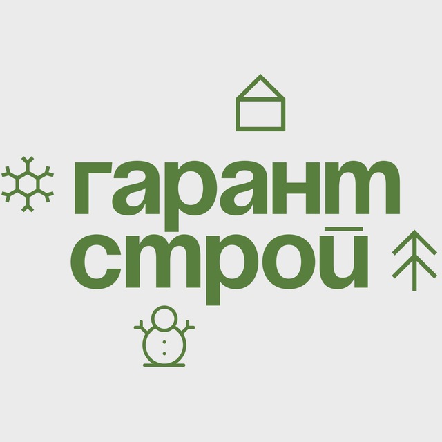 Гарант-Строй | Каркасные дома