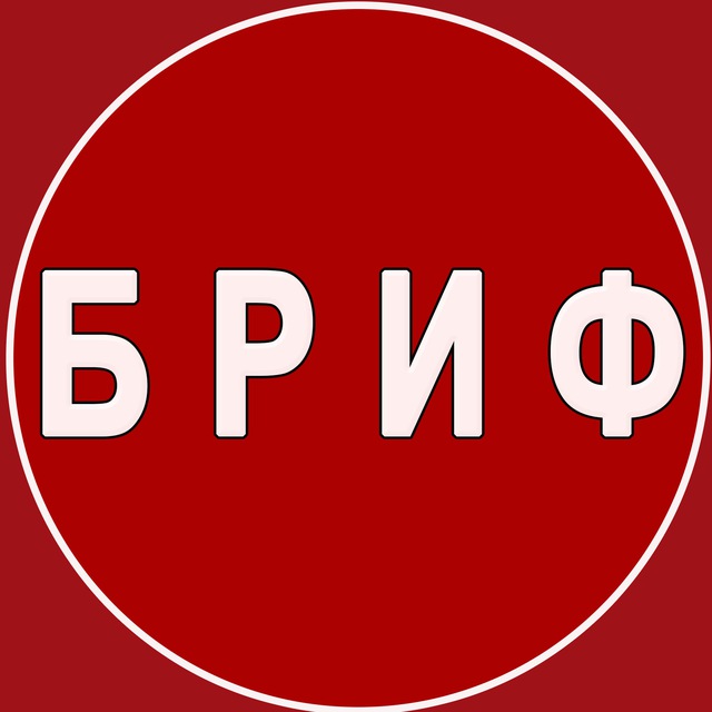 Brief News