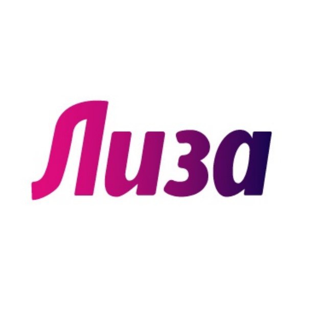 Журнал «Лиза»