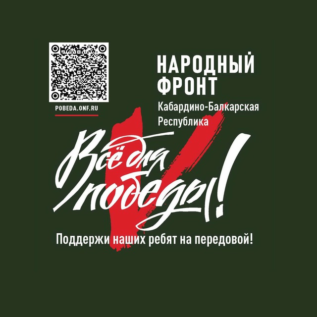 Город НАЛЬЧИК.RU КБР