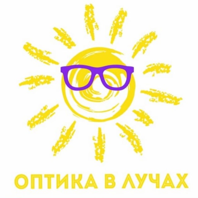 Оптика в Лучах