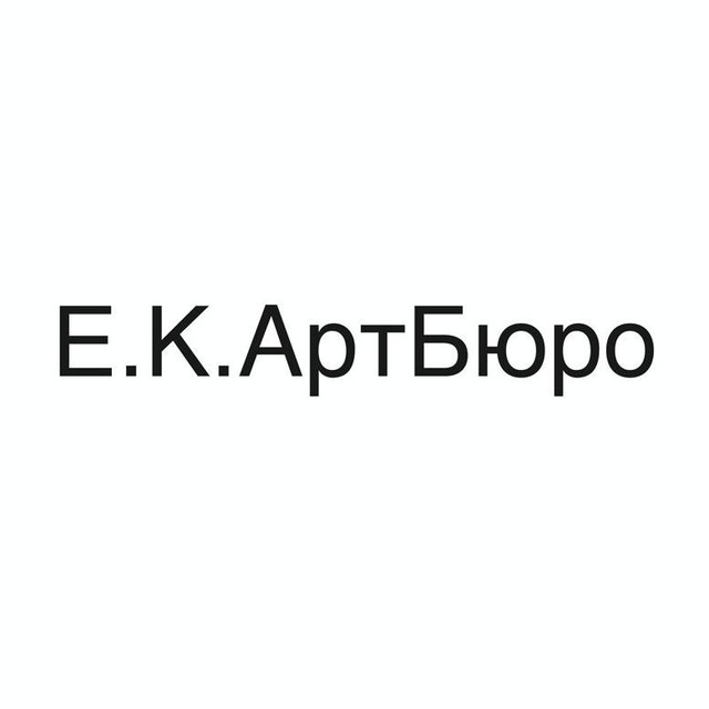 E.K.ArtBureau