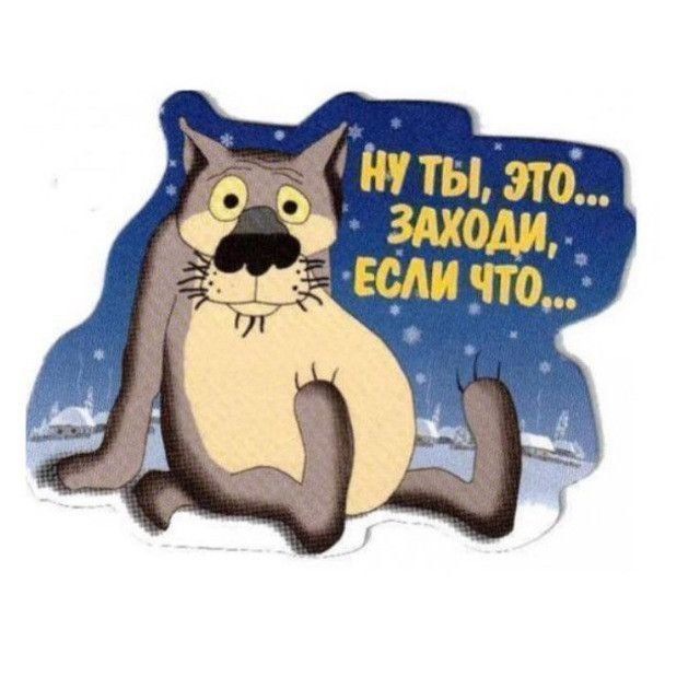 ?приколы/анекдоты/юмор?