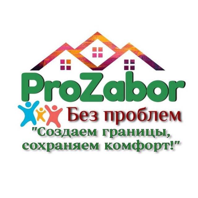 ЗаборСтрой 47