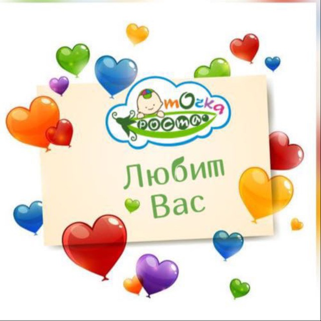 ДЦ "Точка Роста" Геленджик