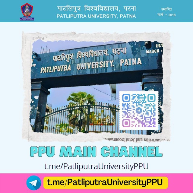 Patliputra University Admit Card 2022 (Out) | PPU UG, PG Exam Dates