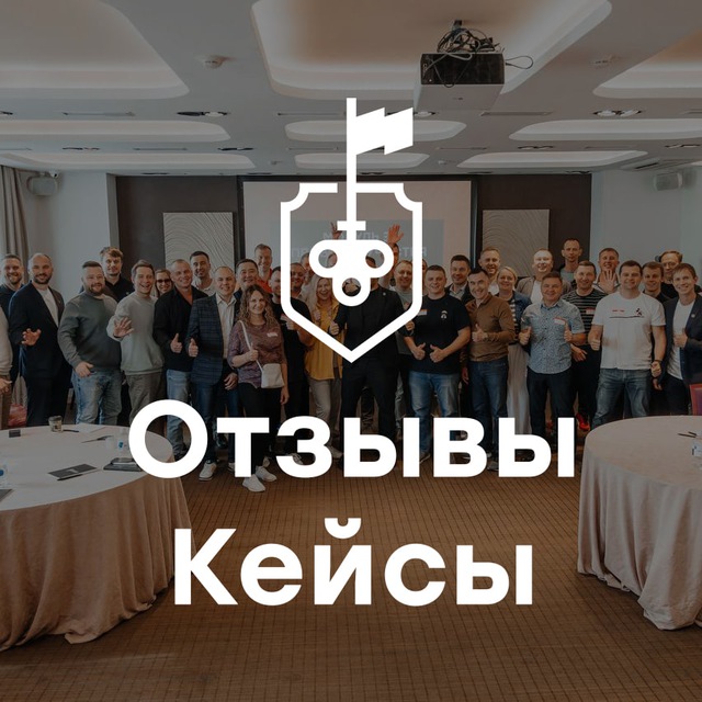 Отзывы и кейсы школы Рантье