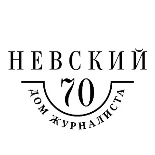 Дом журналиста, СПб