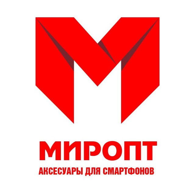 Мир ОПТ (1000 мелочей, павильон Б-22; Б-24