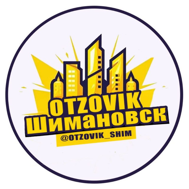 Otzovik_shim