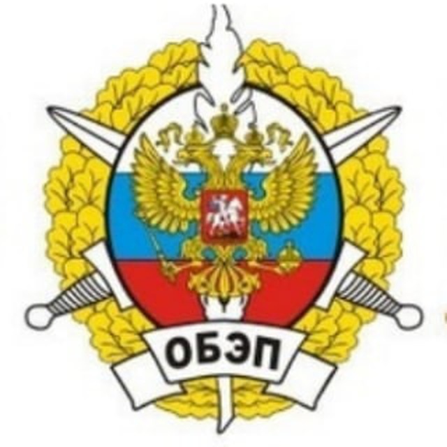 УЭБиПК ГУ МВД РФ ПО МСК