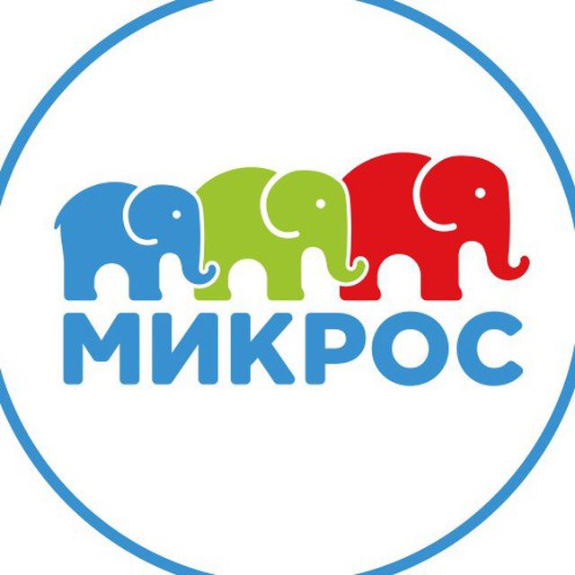 Микрос все для праздника